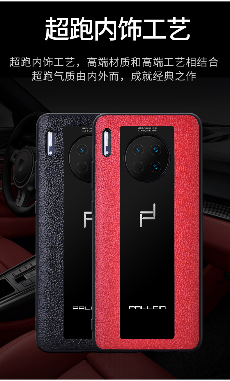 瑞壳华为mate30pro手机壳5g版真皮mate30保护套全包防摔商务男后外壳