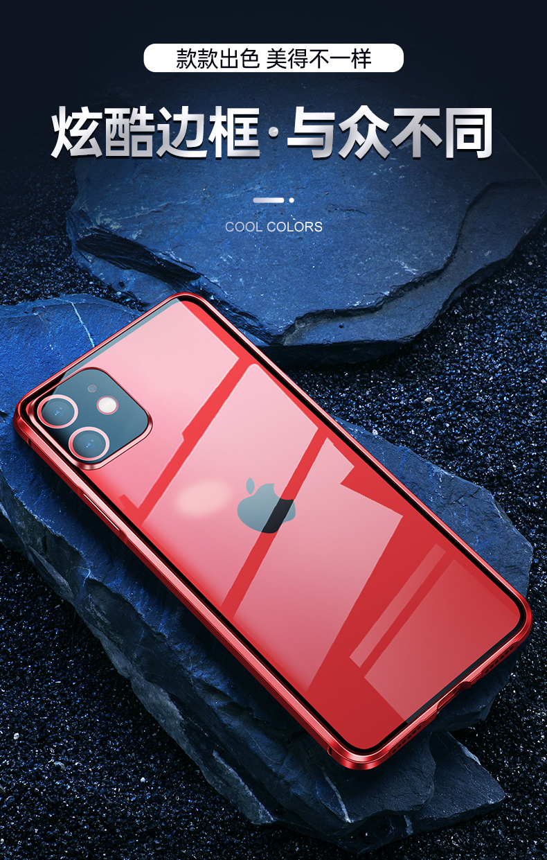 守机工坊 苹果12pro手机壳直边金属边框iphone12promax保护套透明玻璃