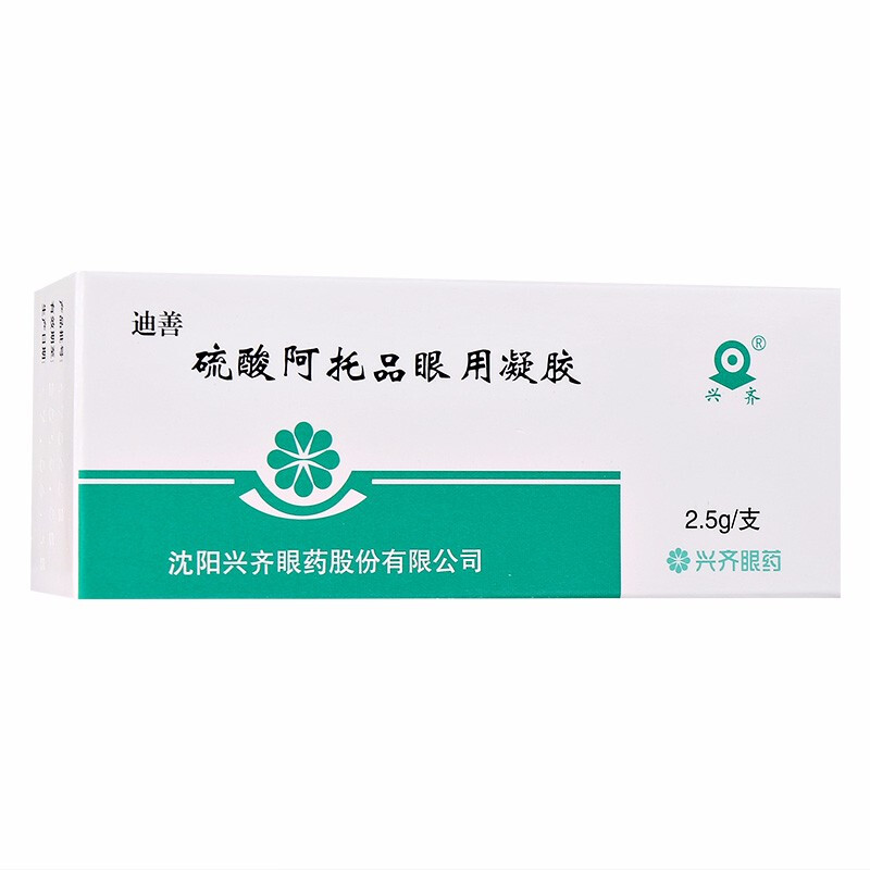 兴齐 迪善 硫酸阿托品眼用凝胶 5g:50mg 用于眼底检查及验光前的散瞳