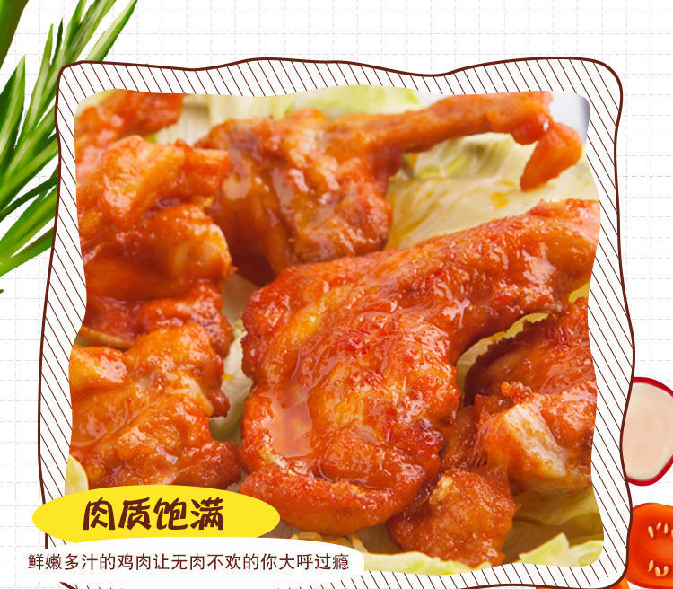 五斤鸡叉骨奥尔良口味脆香连心脆鸡锁骨油炸冷冻半成品商用批发新