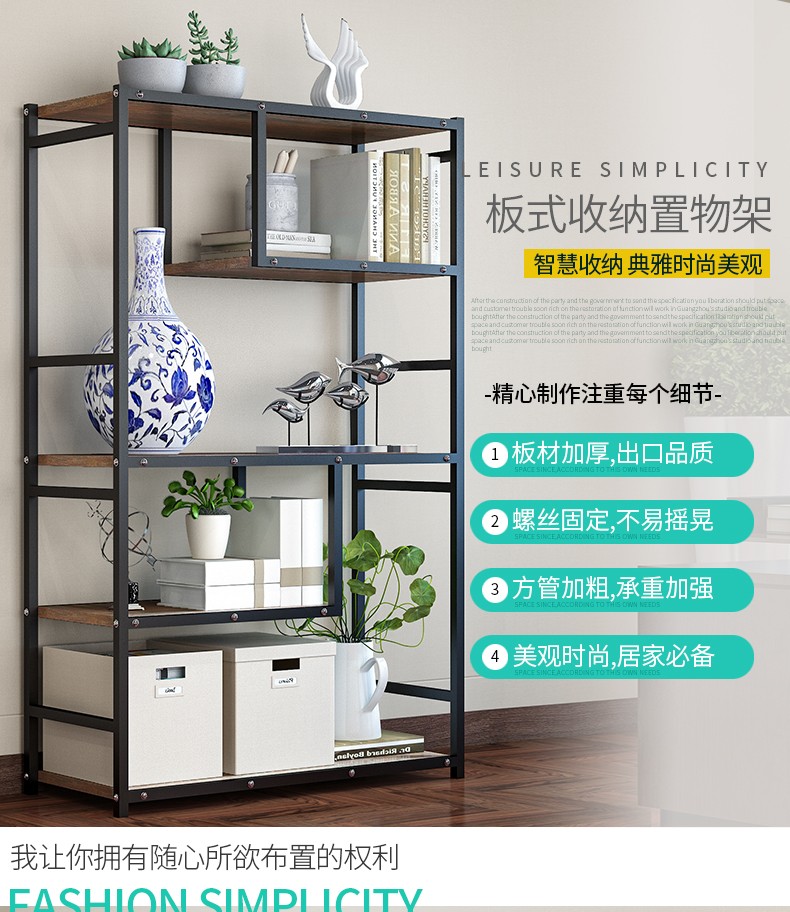 索尔诺落地简约办公桌储物架简易客厅卧室收纳展示子置物架9890 深灰闪银+脏版长78宽32高134cm