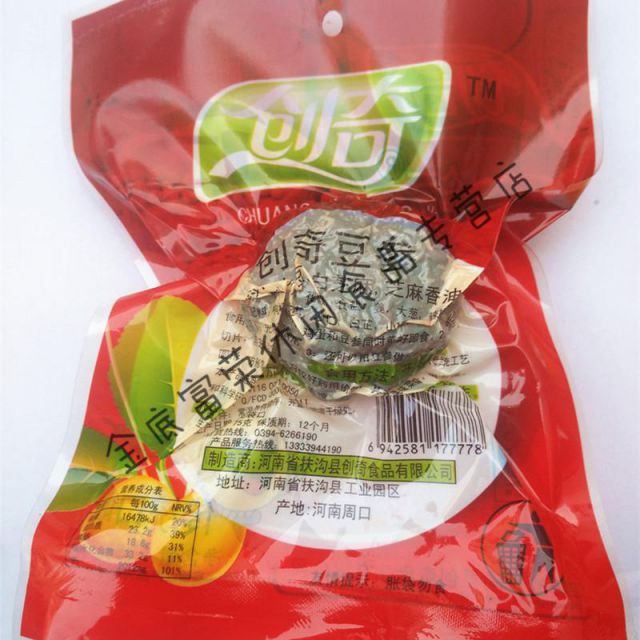 豆糁河南特产豆参豆酱饼豇豆饼周口扶沟商丘地方特色1份5个 五香味10