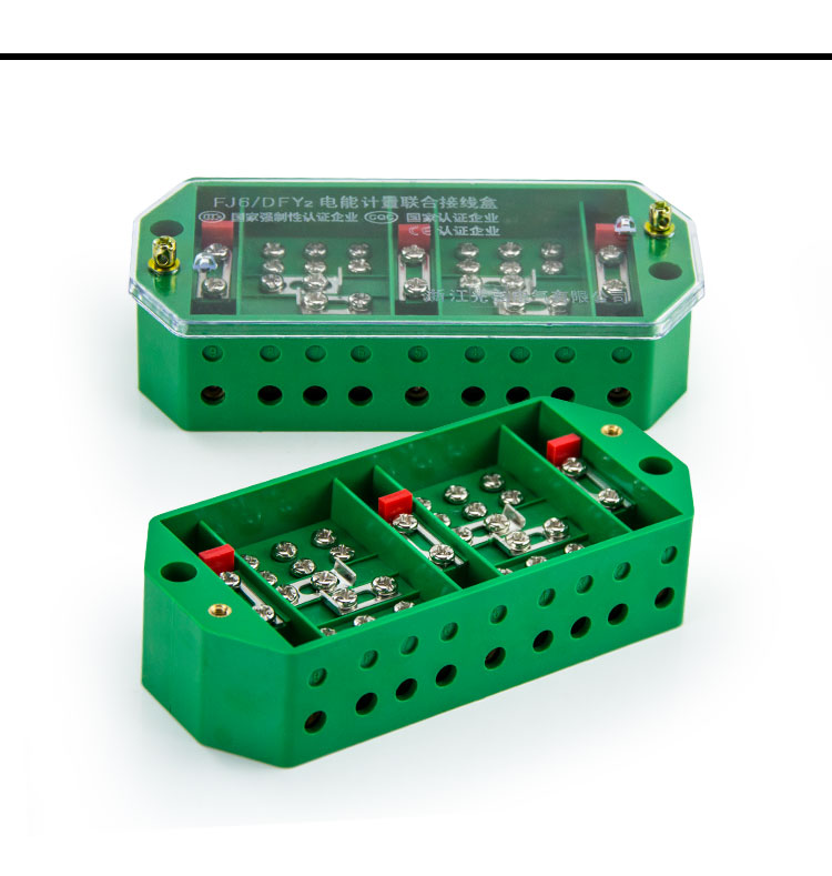 汇君配电箱接线端子电表接线盒fj6dfy2三相三线计量联合接线盒