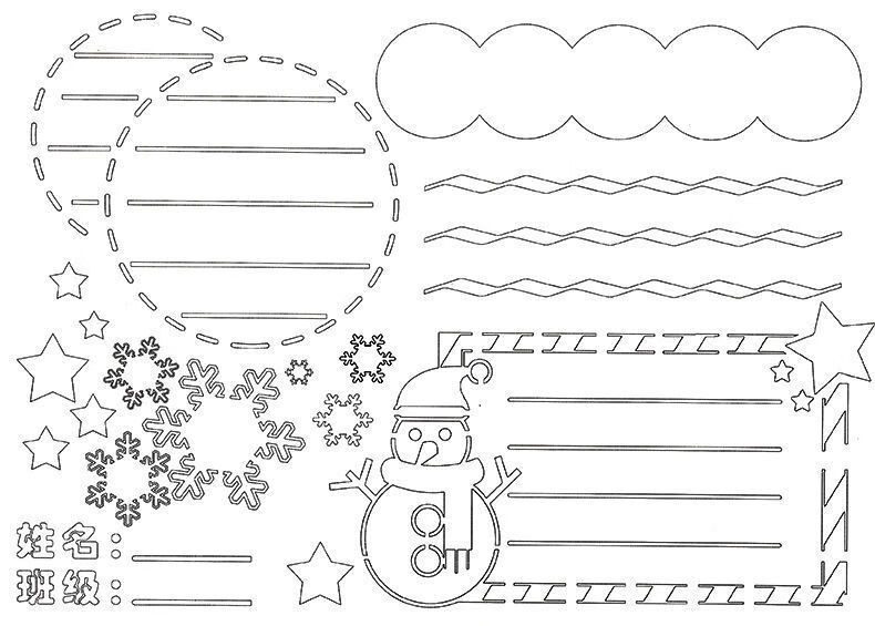 手抄报模板大全 100张小学生元旦手抄报神器半成品黑板报素材画画