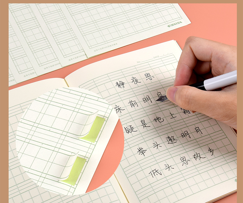 修正贴方格 凯萨修正贴学生作业本生字本四线方格练习本错别字改正贴