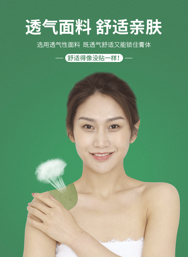 百年扁氏肩周炎贴颈部肩部肩膀贴艾草贴艾灸贴热敷贴艾热贴酸疼痛贴肩