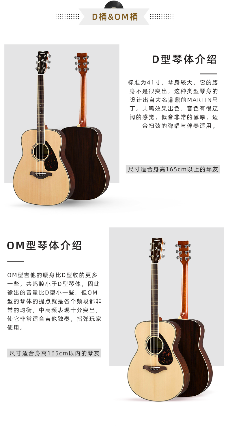 雅马哈吉他雅马哈民谣木吉他fg830fg850fgta新手自学入门面单电箱女生
