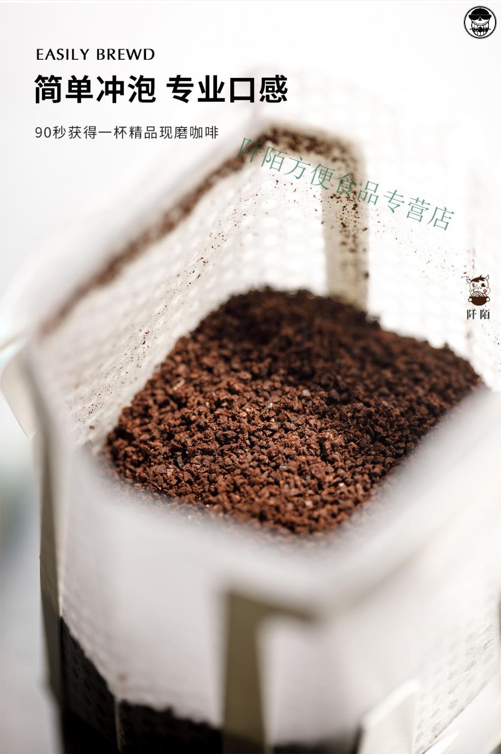 鹰集咖啡 10包 手冲黑咖啡云南巴西埃塞挂耳咖啡 巴西桑托斯单品10包