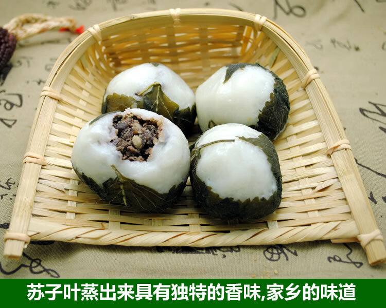 粘豆包 东北特产苏子叶粘豆包农家纯手正宗粘饽饽粘耗子现做1000g