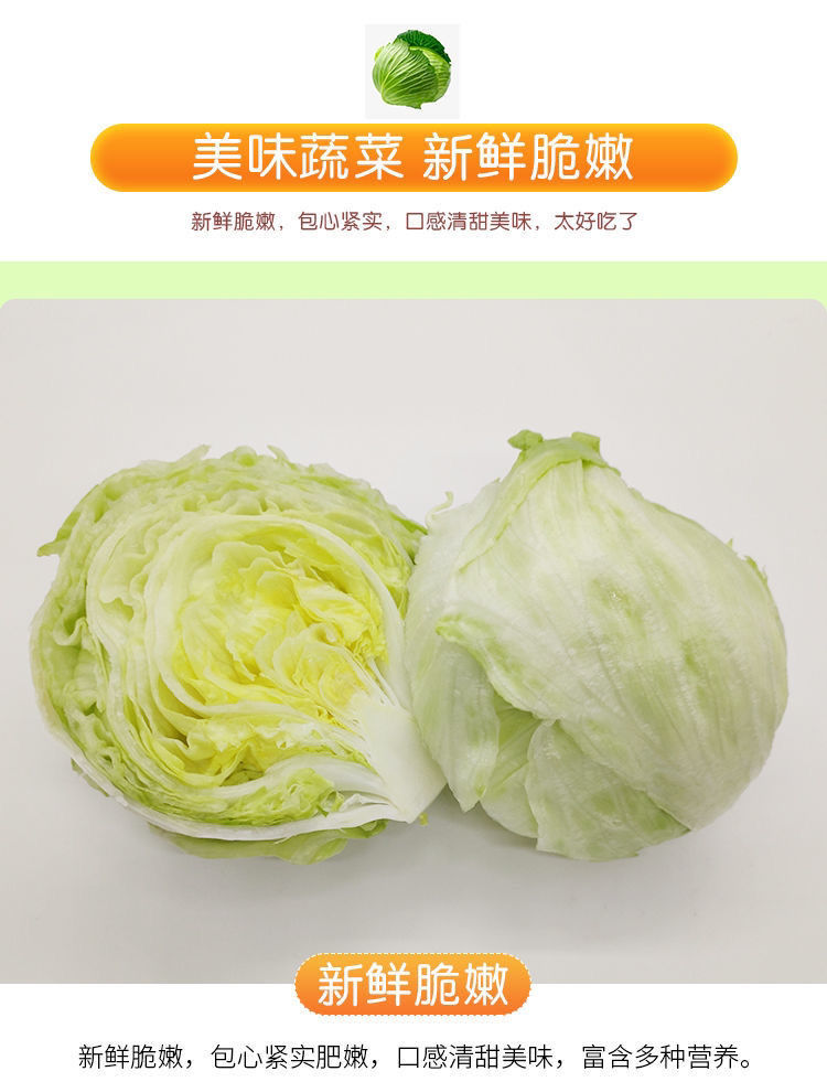 0kg店铺:聚洋涵生鲜专营店商品编号:10046180485339商品名称:球生菜