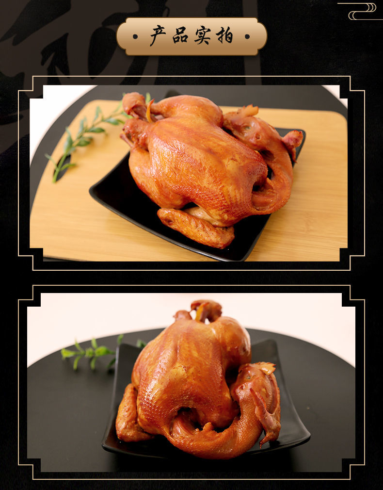 橙伯乐 5折 刘美烧鸡 500g*2只装 刘美烧鸡之风味小烧鸡品质真空即食