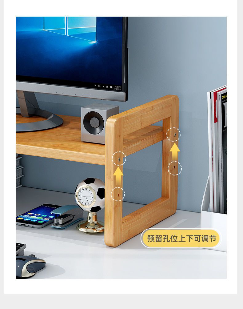 台式屏幕底座抬高架办公室桌面收纳置物架原色简约款显示器增高架
