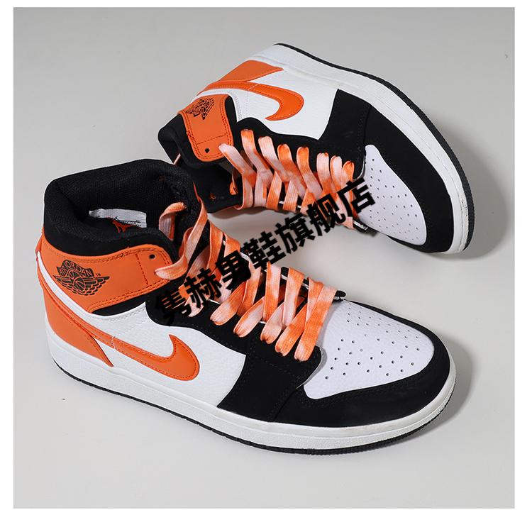 新款扎染鞋带绳女款适用于1970s高帮空军一号aj彩色鞋带男潮 9号-灰色