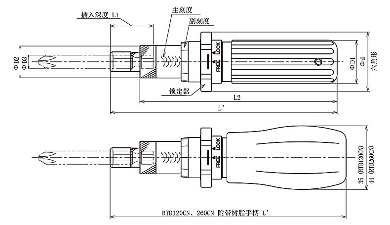 扭力计tohnichi扭力起子tohnichi脱跳式扭力螺丝刀 rtd500cn(500cn.m)