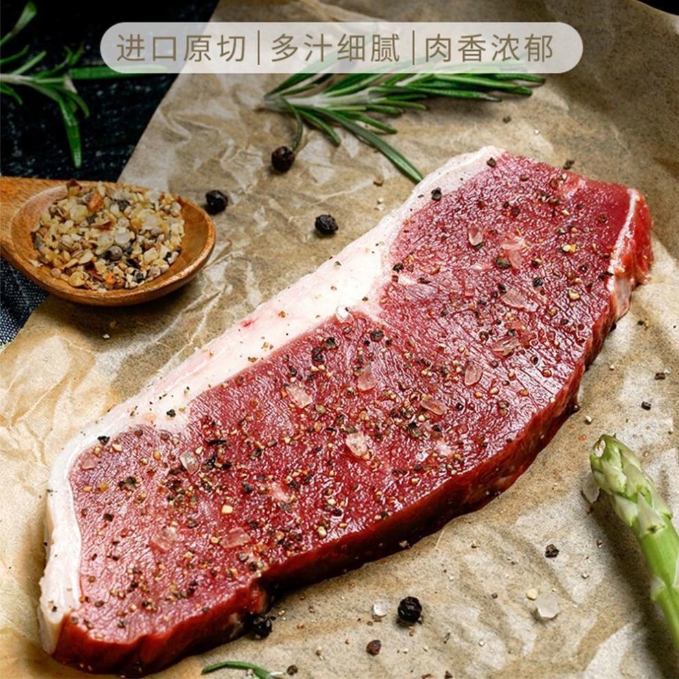 原肉整切厚牛排套餐菲力西冷牛排10片1000g兒童牛排西冷黑椒牛排