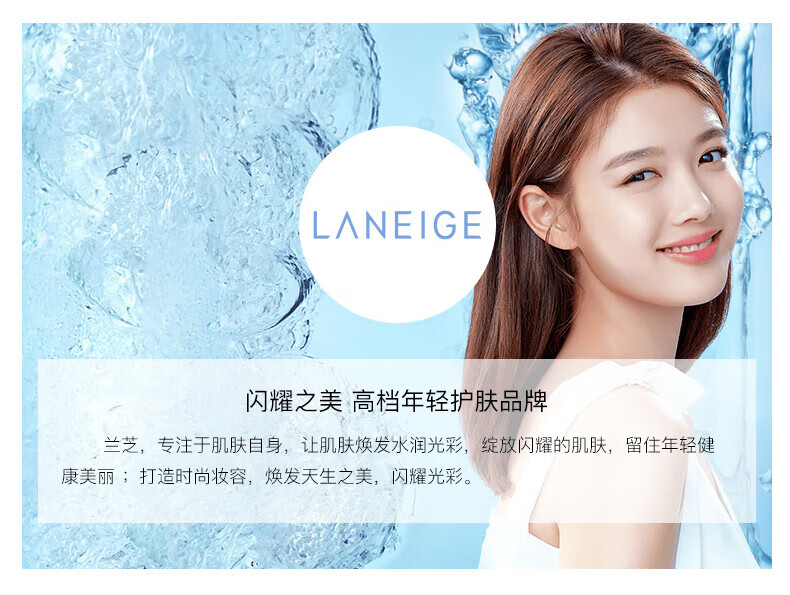 兰芝（LANEIGE）韩国兰芝雪纱丝柔防晒隔离妆前乳隔离遮瑕提亮肤色【保税直发】 40#号紫色-黄皮提亮