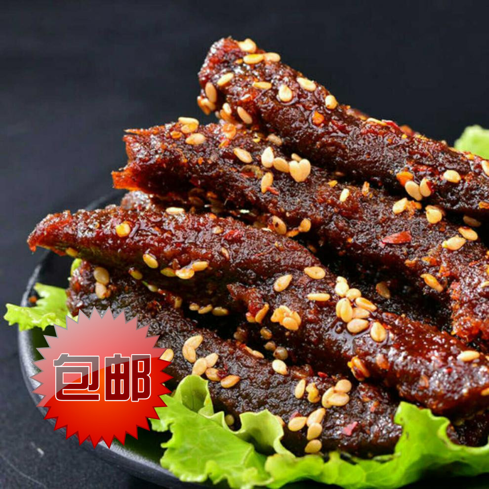 乐山罗城麻辣牛肉干四川特产128g烧烤香辣味休闲零食小吃 小包装五香
