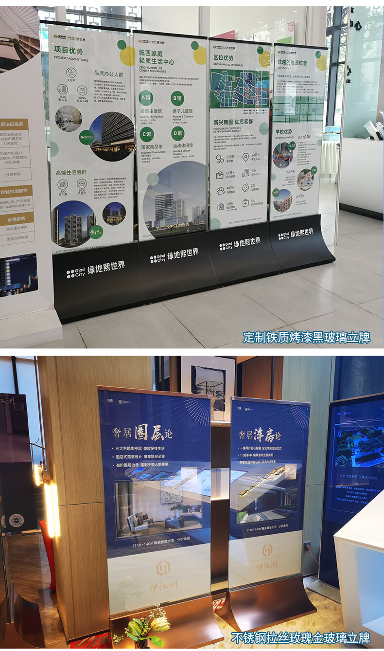 展架立式落地式商场房地产售楼部广告牌展示牌不锈钢立牌丽屏玻璃展架
