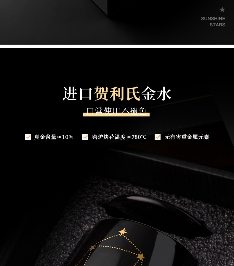 轻奢高端55杯55度星座恒温暖暖杯家用男女水杯陶瓷马克