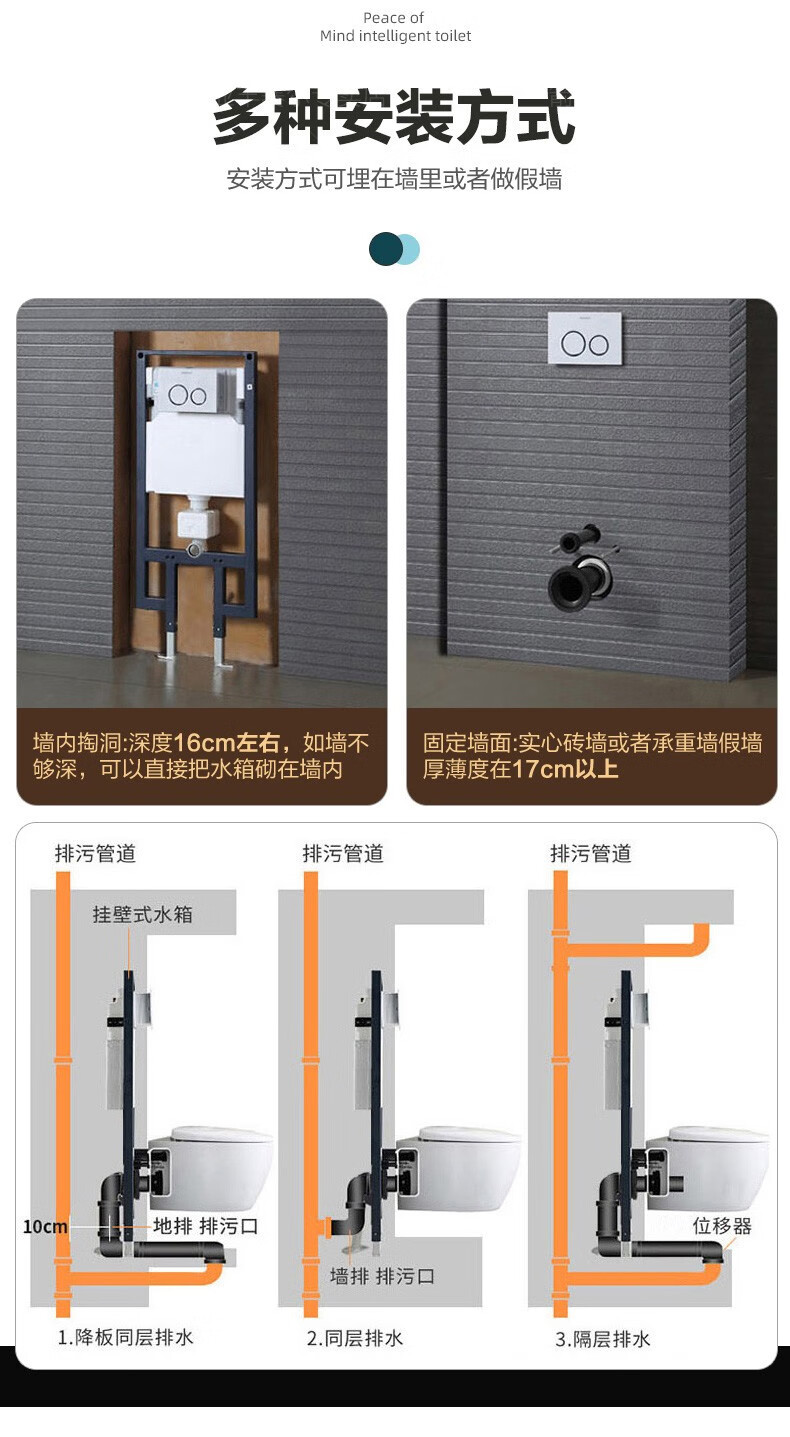 箭牌衛浴(arrow)壁掛式馬桶座便器家用水箱嵌入式掛牆坐便器入牆式牆