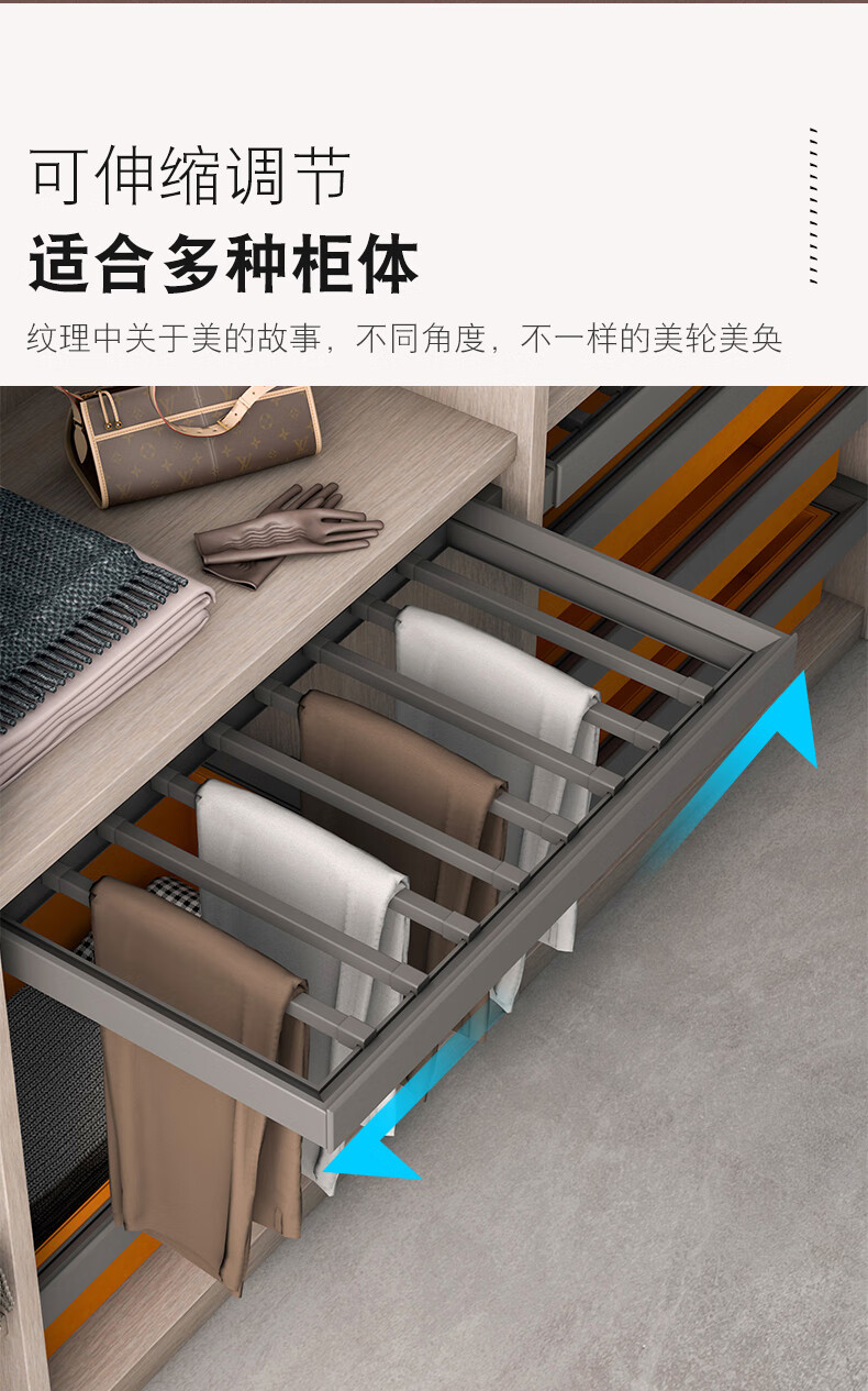 裤架伸缩衣柜裤架多功能伸缩衣柜拉篮裤抽架柜架收纳裤夹灰色木制裤架
