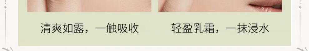 海舍水乳套装控油补水保湿修护油痘皮混油皮紧致护肤官方店旗舰 【水+乳】基础护肤