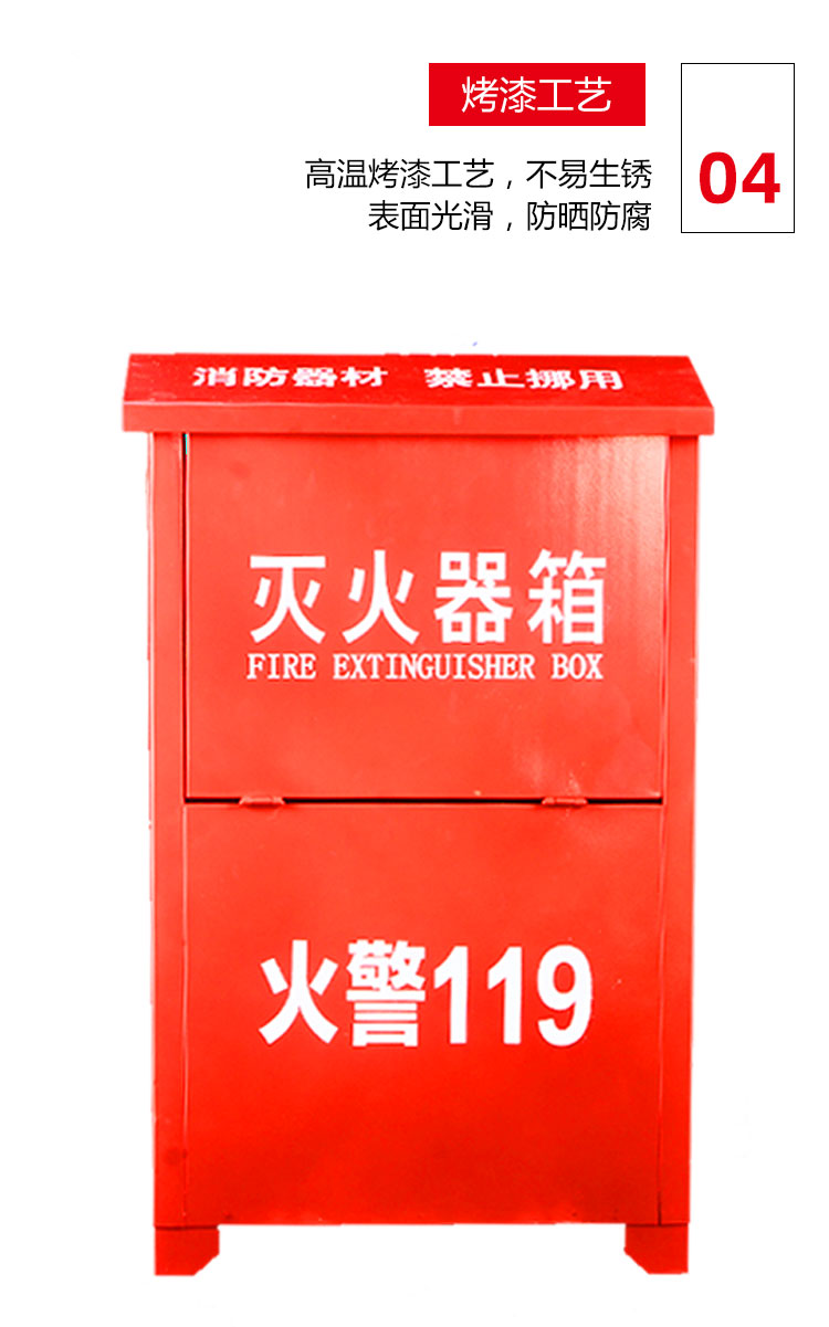 干粉灭火器箱子商场店用4kg3kg5kg8kg4公斤2只装消防不锈钢灭火箱2kg2
