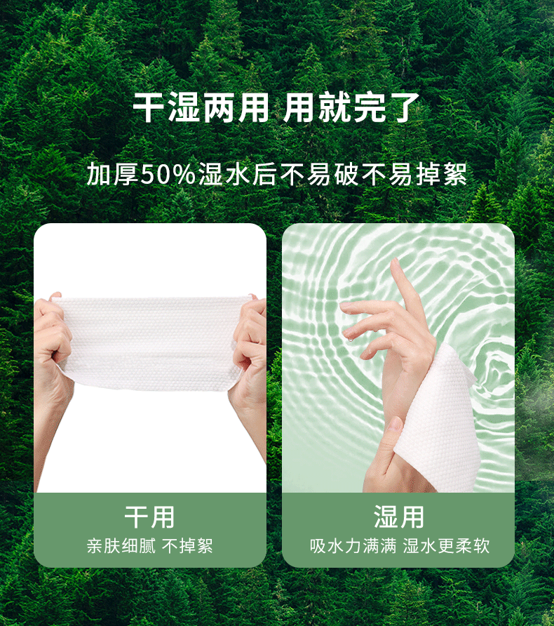 双面猫洗脸巾一次性擦脸卸妆巾加厚抽取洗面洁面面巾纸棉柔干湿两用CS8 【轻柔升级珍珠纹】6包装