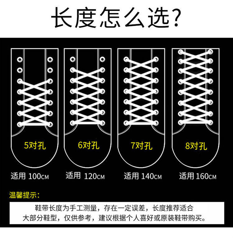 圆形荧光鞋带运动夜跑炫酷高亮网纹圆形发亮适配阿·迪达斯椰子空军