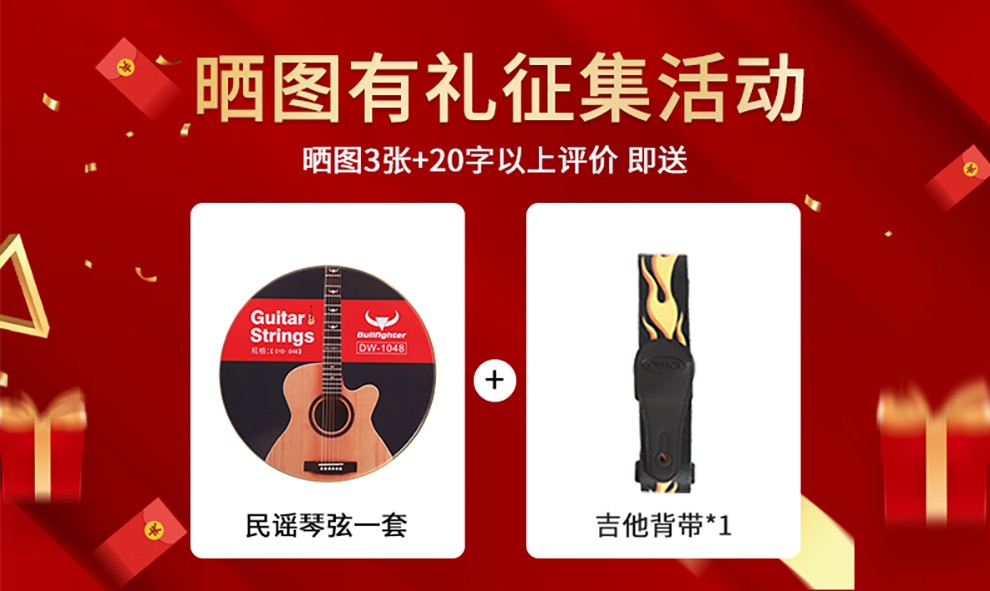 德博声学double吉他拾音器免开孔加振加震民谣木吉他拾音器精灵gox2