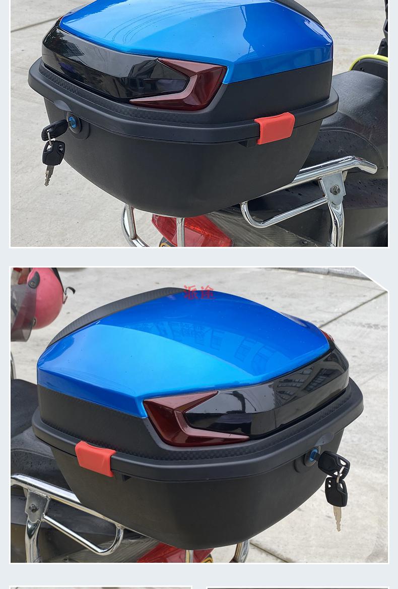 电瓶电动车后备箱通用雅迪大容量爱玛台铃加厚大储物箱摩托车尾箱超