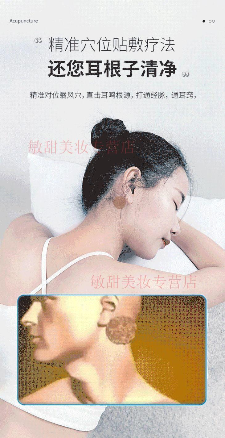 耳鸣贴艾一礼耳康贴耳鸣贴贴神经性耳聋听力下降耳背耳朵嗡嗡响10贴1