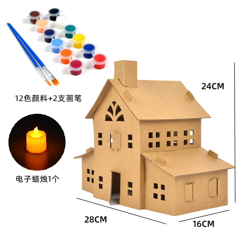 迪士尼disney兒童手工製作房子紙箱diy紙板小屋材料幼兒園建築模型