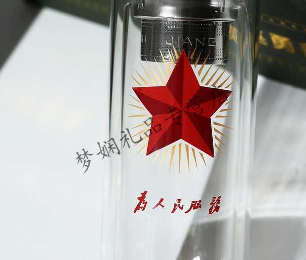 将军水杯双层将军玻璃水杯为人民服务纪念空杯创意海陆军旅退役送战友