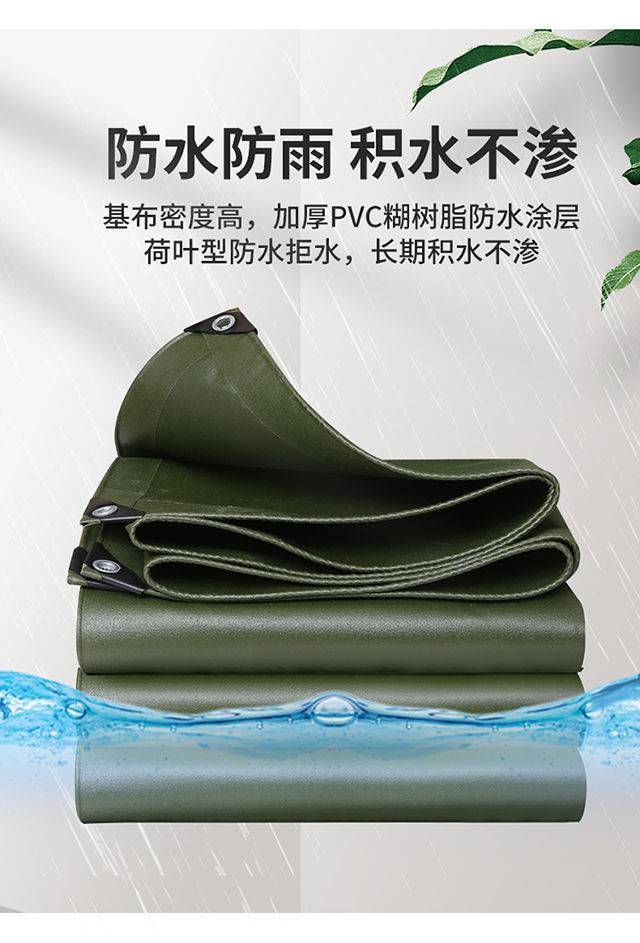 加厚防雨帆布篷布防水布汽车油布防晒雨棚布遮阳挡雨防风保暖隔热5米