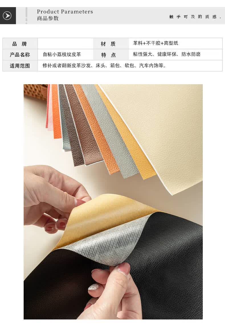 皮衣补丁贴破洞布贴无痕修复贴纸补皮沙发自粘黑皮革破口修补 藏青色