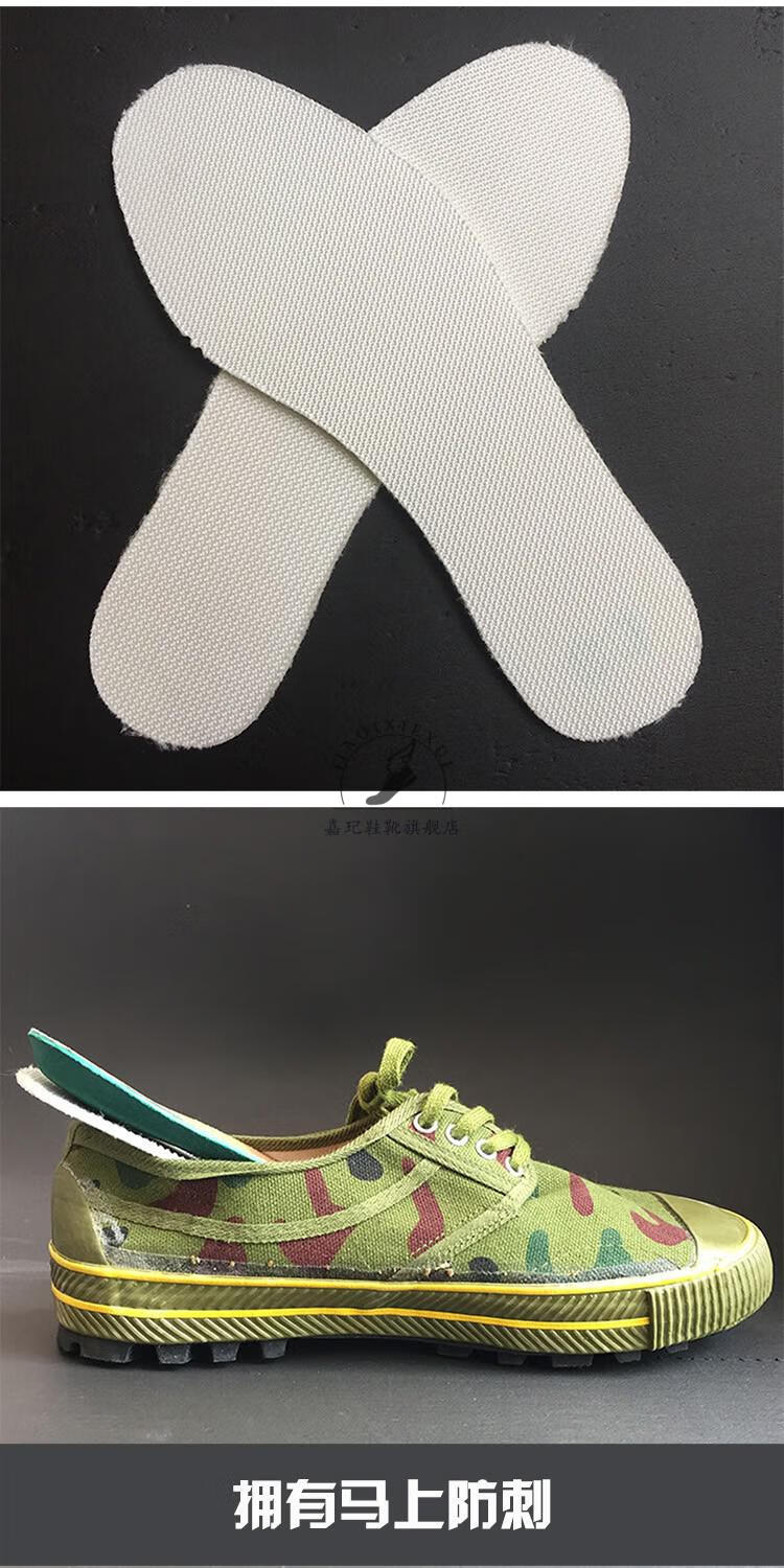 劳保鞋鞋垫夫拉男女工地硬鞋垫防硌脚耐磨劳保防扎防钉防穿刺鞋垫 3.