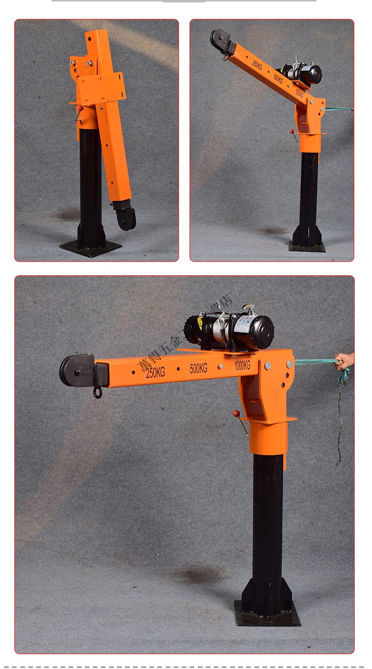 車載小吊機電動吊機小型家用升降機隨車吊貨車懸臂吊機220v300公斤