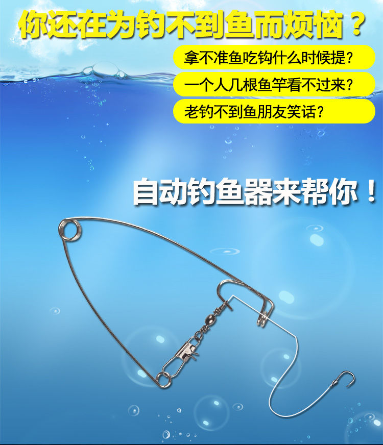 鱼钩钓鱼神器自动钓鱼器弹簧弹射钩钓鱼钩自动上鱼弹簧鱼钩自动钓鱼器