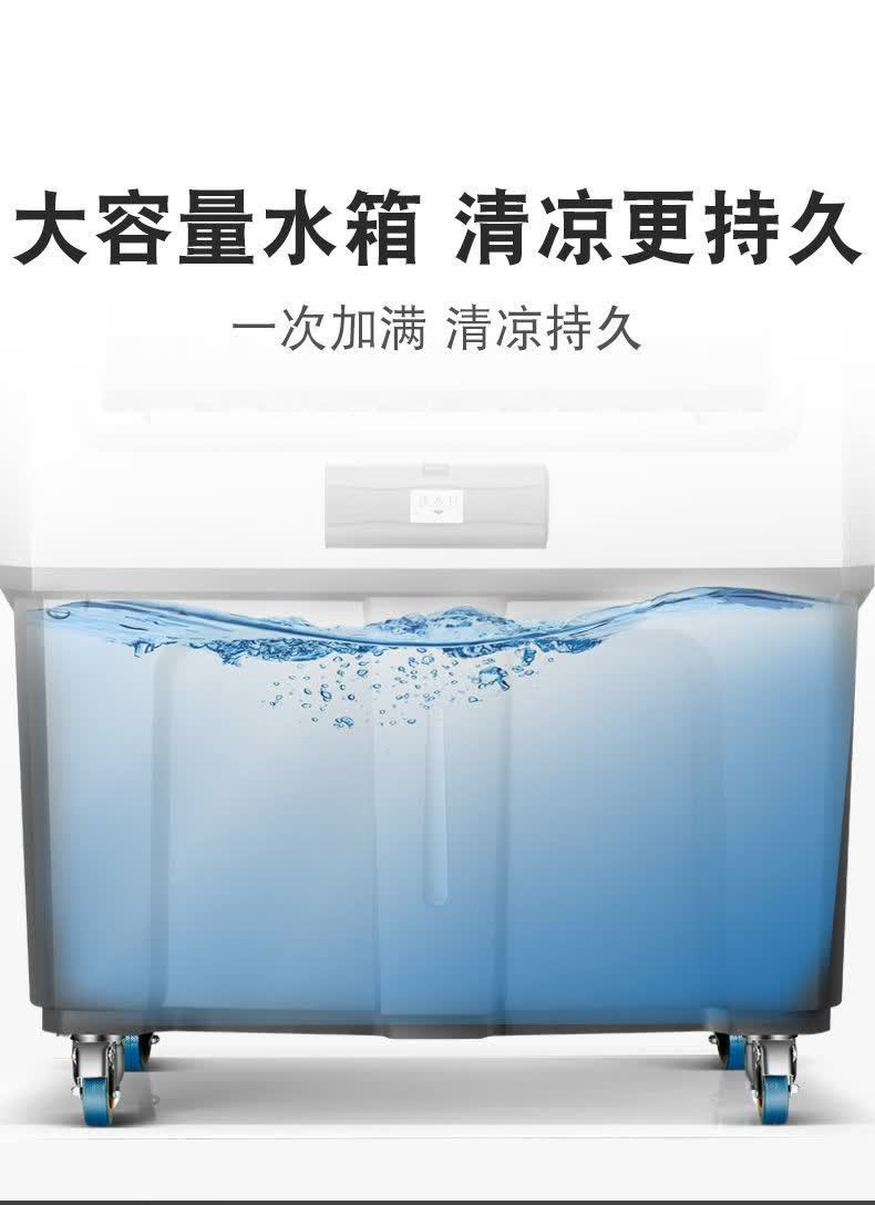 长虹changhong冷风机厨房冷风扇水空调风扇制冷工业移动宿舍商用家用