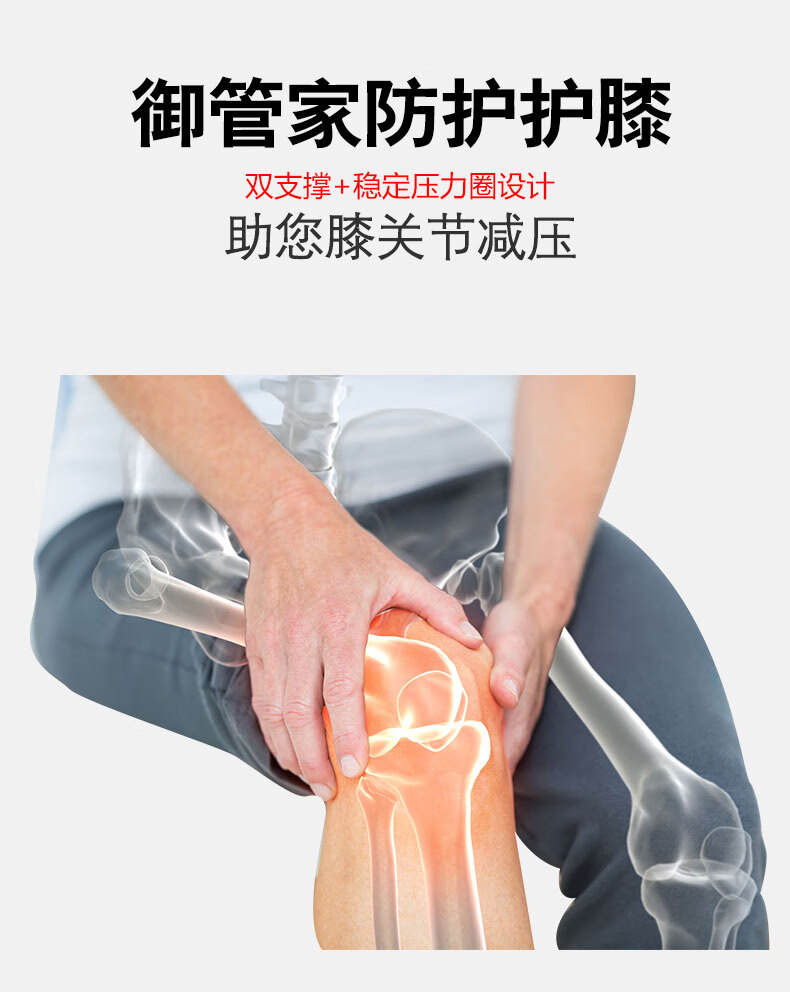 半月板撕裂护膝关节医膝盖损伤固定护具保护套m7黑色防护款护膝2只装s