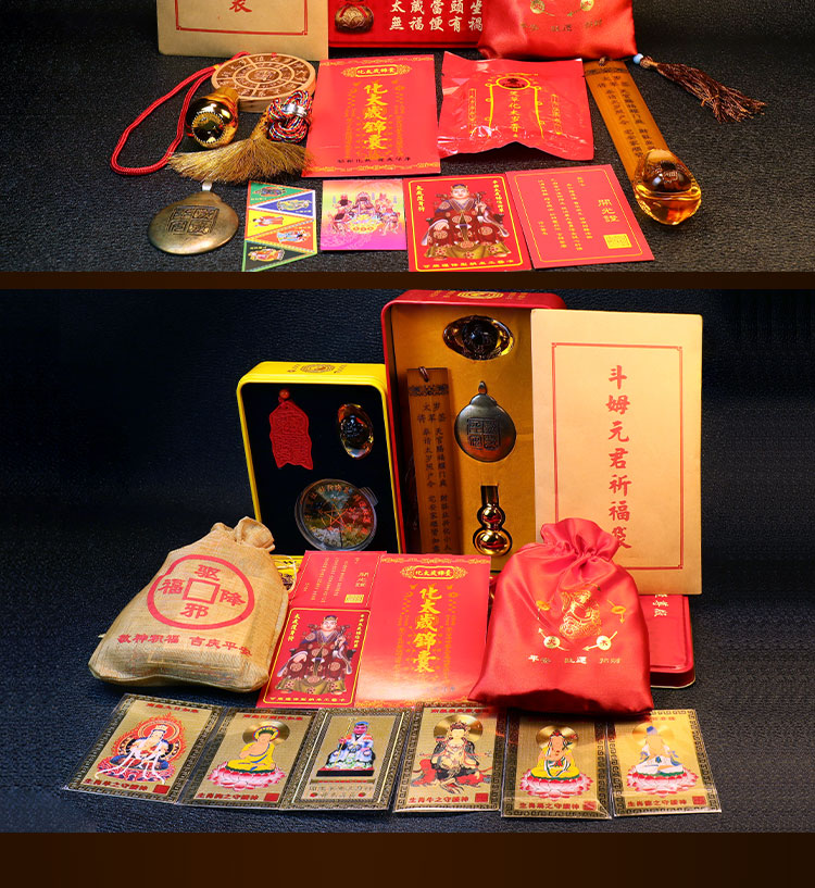 2021年辛丑牛年杨信镇岁锦盒大将军月石灵缘灵解锦囊 2021年属马害