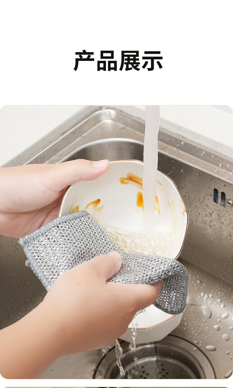 凡皙银丝球抹布洗碗布日杂小件网格不沾油抹布厨房灶台洗锅去污8条