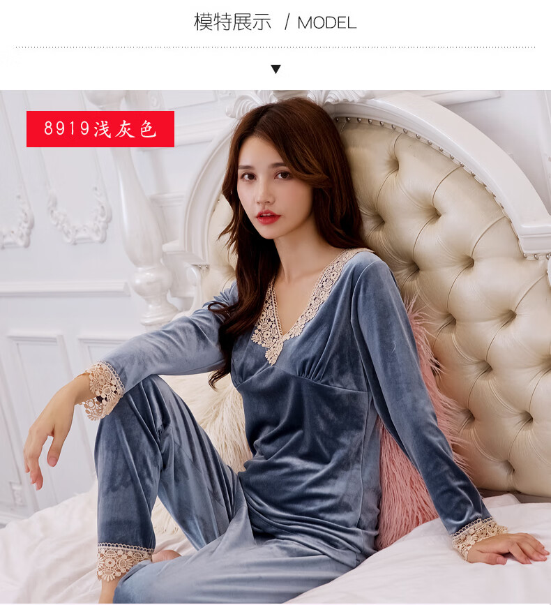 恒源祥品牌新品维多利亚性感睡衣女秋金丝绒套装长袖花边可外穿可爱