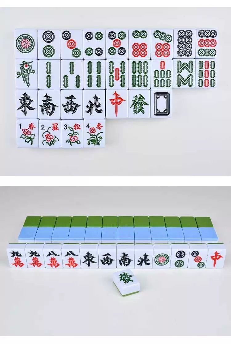 u原厂麻将牌机用配牌四口机用麻将单张配牌麻将配牌单个麻将子单配音