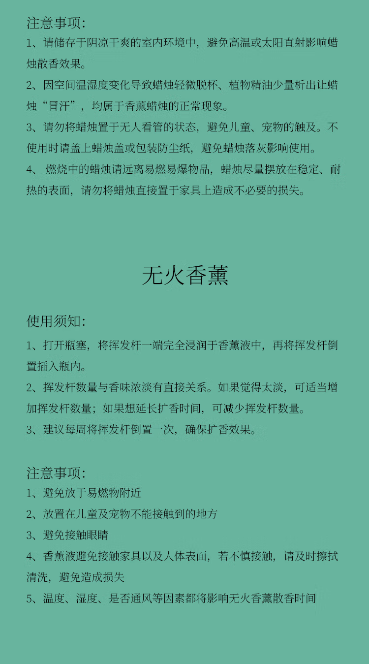 详情图.png