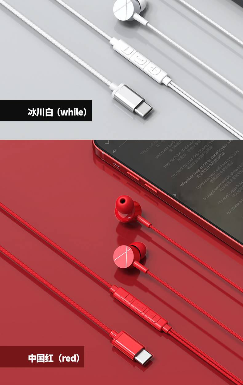 typec耳机有线入耳式圆孔高音质iqoo适用6华为60荣耀50红米k40k50游戏