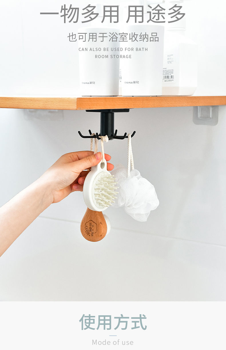 粘钩可旋转挂钩多功能家用免打孔厨房墙壁置物架锅铲粘钩柜壁收纳挂架