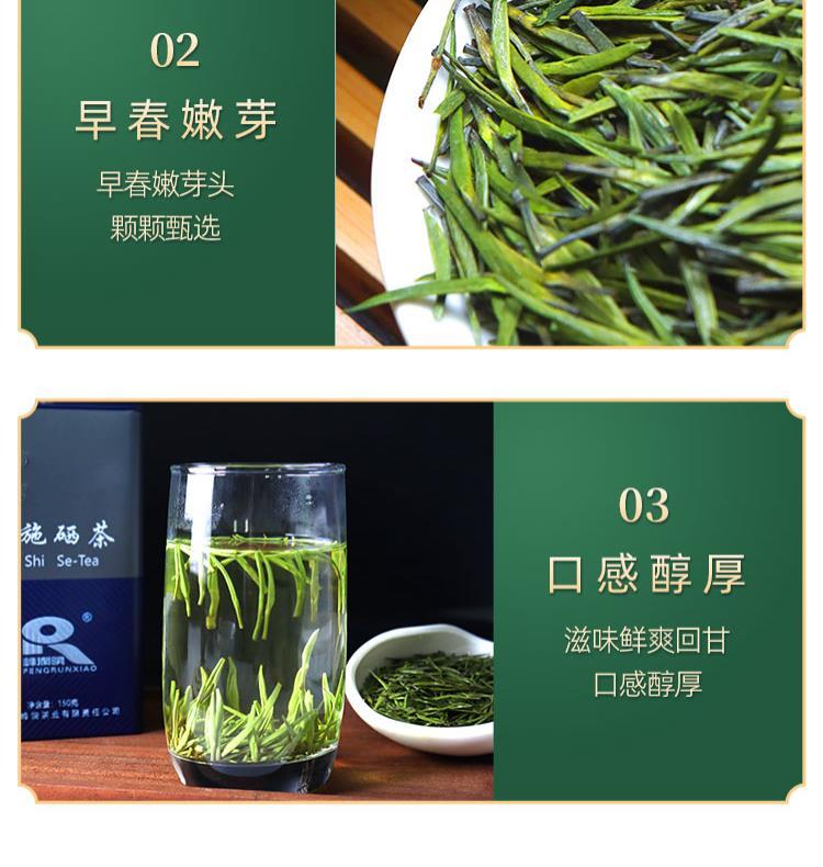 2022年新茶明前茶贡芽恩施硒茶伍家台正宗贡茶绿茶茗老汉150g