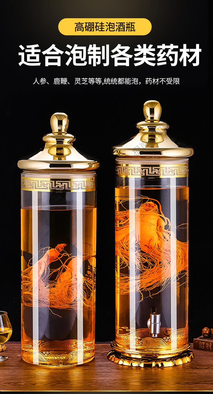 家用泡酒瓶酒坛子玻璃高硼硅耐热加厚泡酒玻璃瓶20斤40家用泡药酒罐子